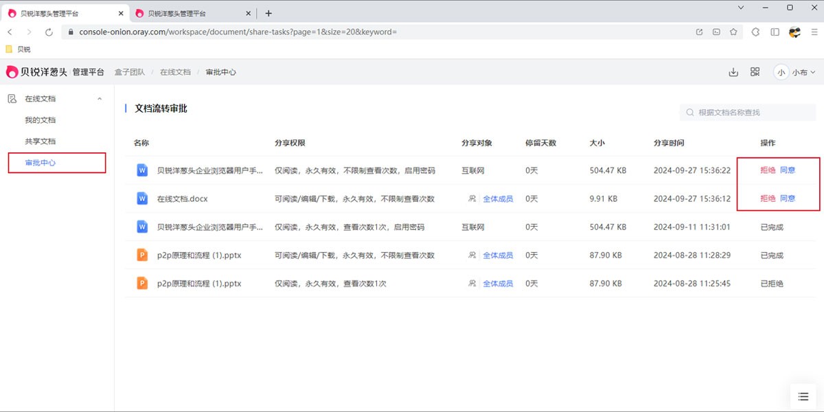 �������ͷ�����32λ��ͼ4