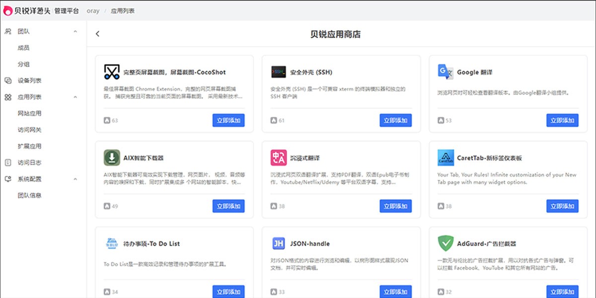 �������ͷ�����32λ��ͼ5