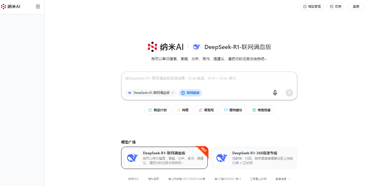 ����AI Mac���ͼ2