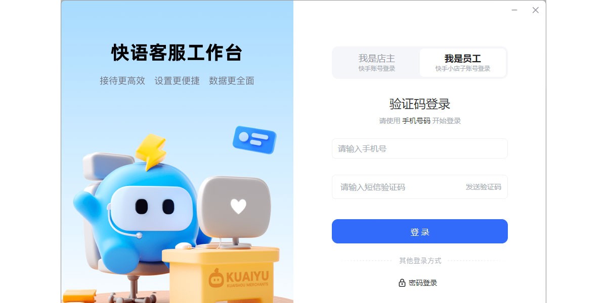 ����ͷ�����̨MAC���ͼ2