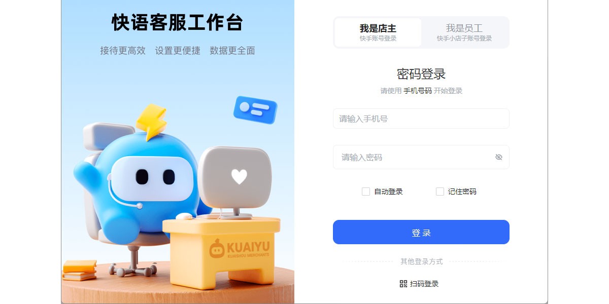 ����ͷ�����̨MAC���ͼ3