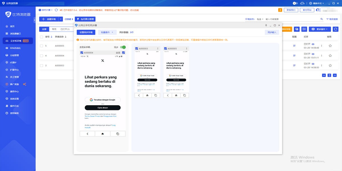 ���������Mac���ͼ4