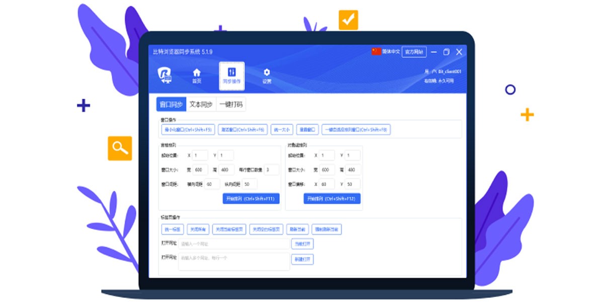 ���������Mac���ͼ3