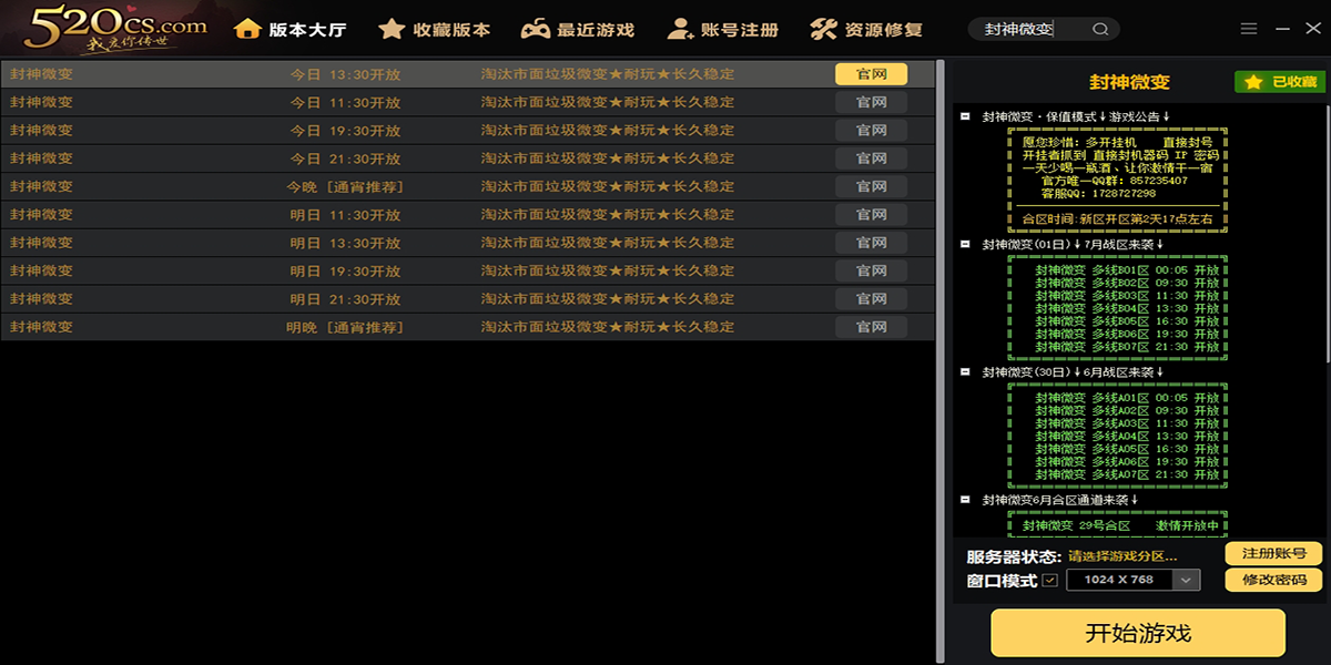 �Ұ��������ӽ�ͼ6