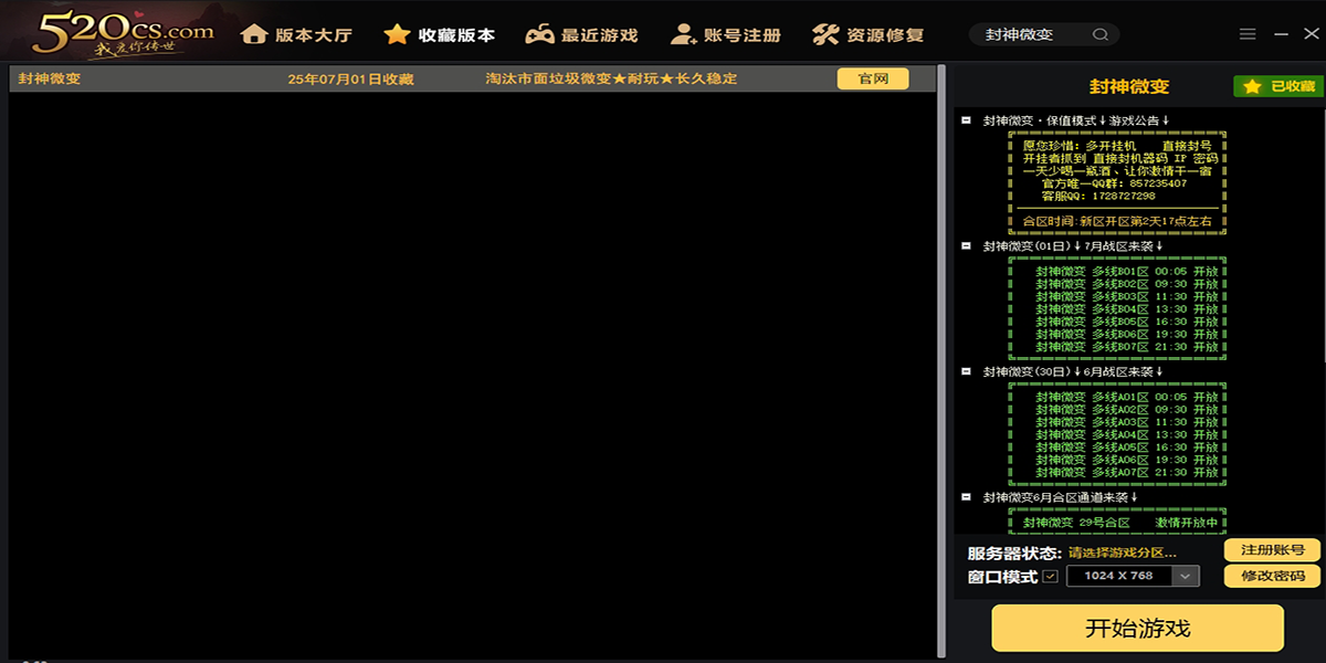 �Ұ��������ӽ�ͼ1