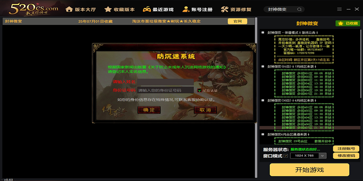 �Ұ��������ӽ�ͼ3