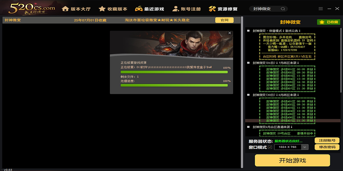 �Ұ��������ӽ�ͼ4