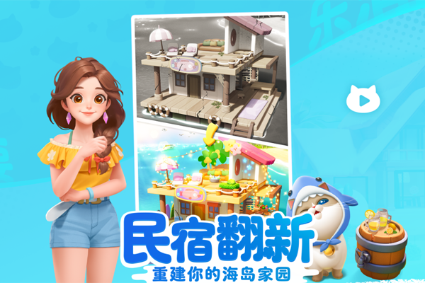 �������������ε��԰��ͼ3