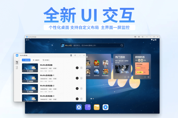 MuMuģ����2026��ͼ5