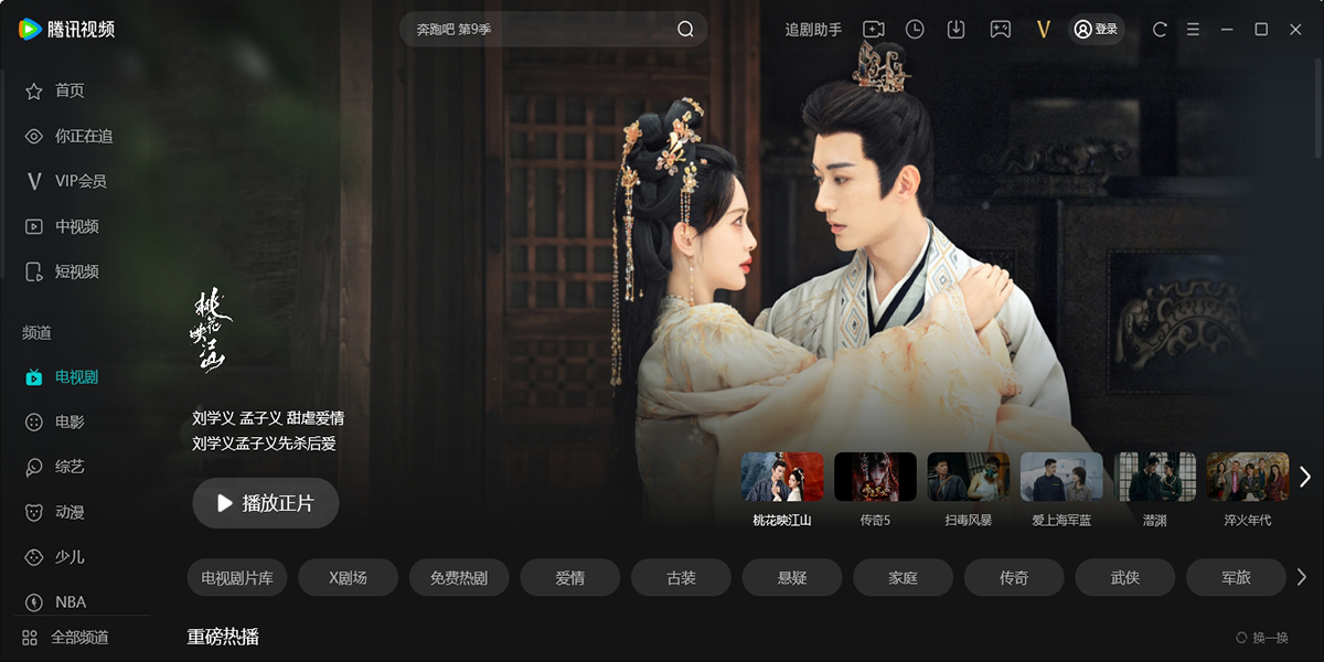 ��Ѷ��Ƶ��ͼ9