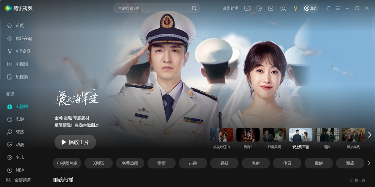 ��Ѷ��Ƶ��ͼ8