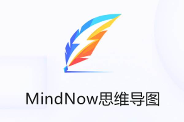 MindNow˼ά��ͼ��ͼ1