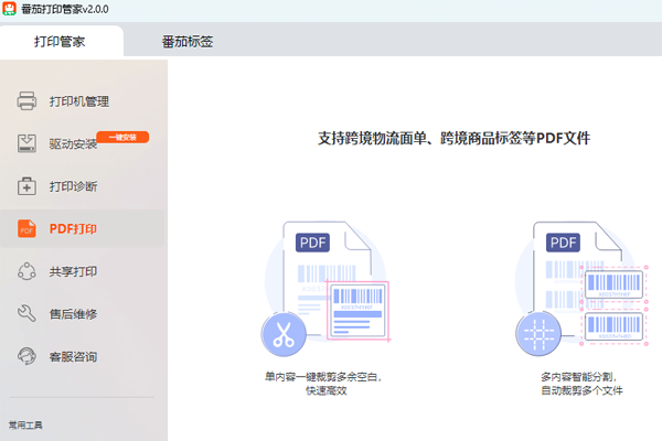 ���Ѵ�ӡ�ܼ�64λ��ͼ3