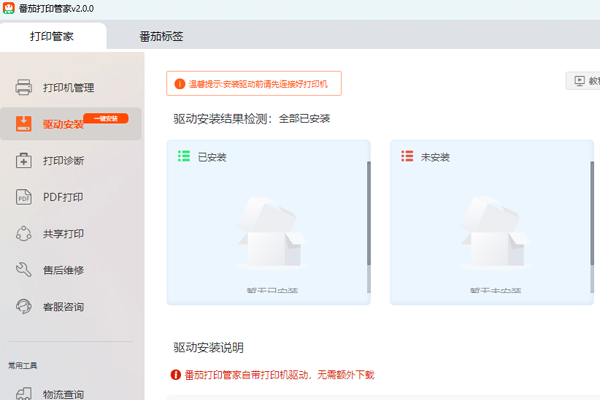 ���Ѵ�ӡ�ܼ�64λ��ͼ4