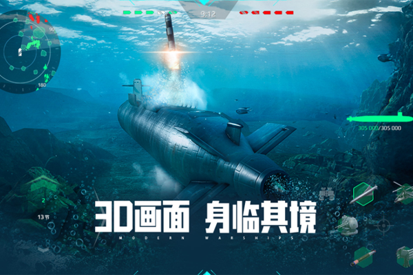 �ִ�ս�����ε��԰��ͼ2