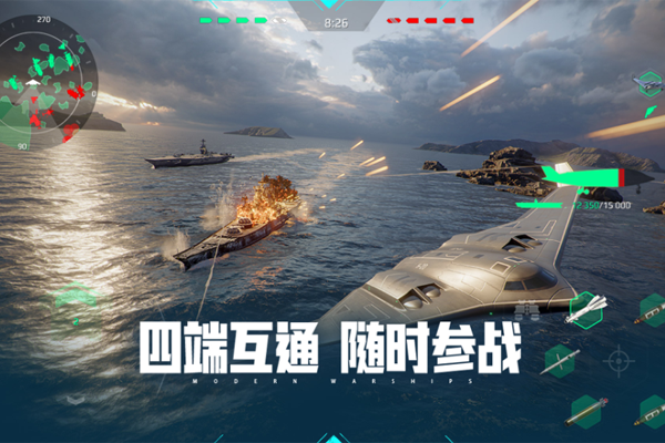 �ִ�ս�����ε��԰��ͼ1