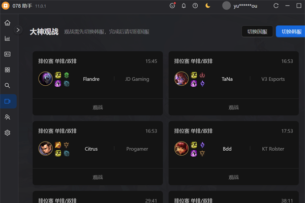 078����(Ӣ����������)��ͼ3