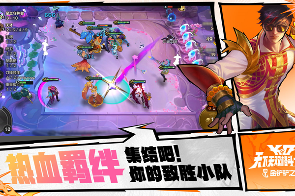 �����֮ս���ε��԰��ͼ3