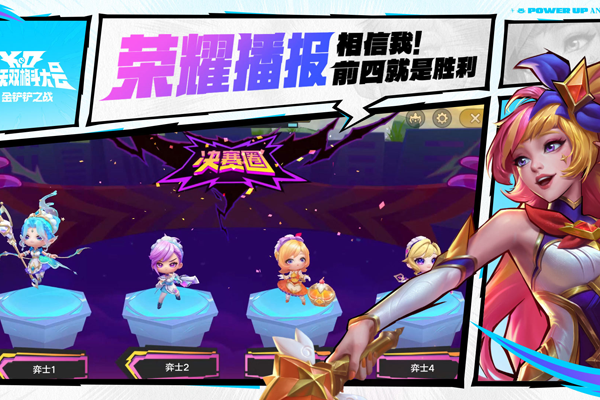 �����֮ս���ε��԰��ͼ4