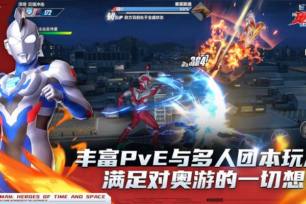 ����������ʱ��Ӣ�����ε��԰��ͼ3