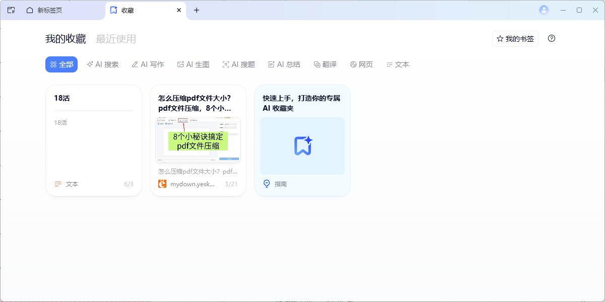 ����������ͼ5