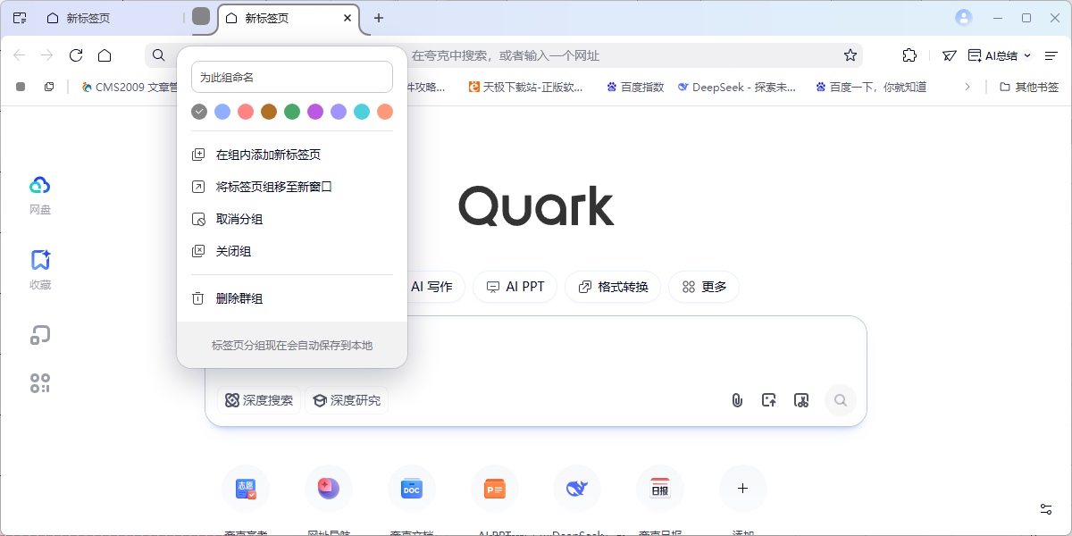 ����������ͼ4