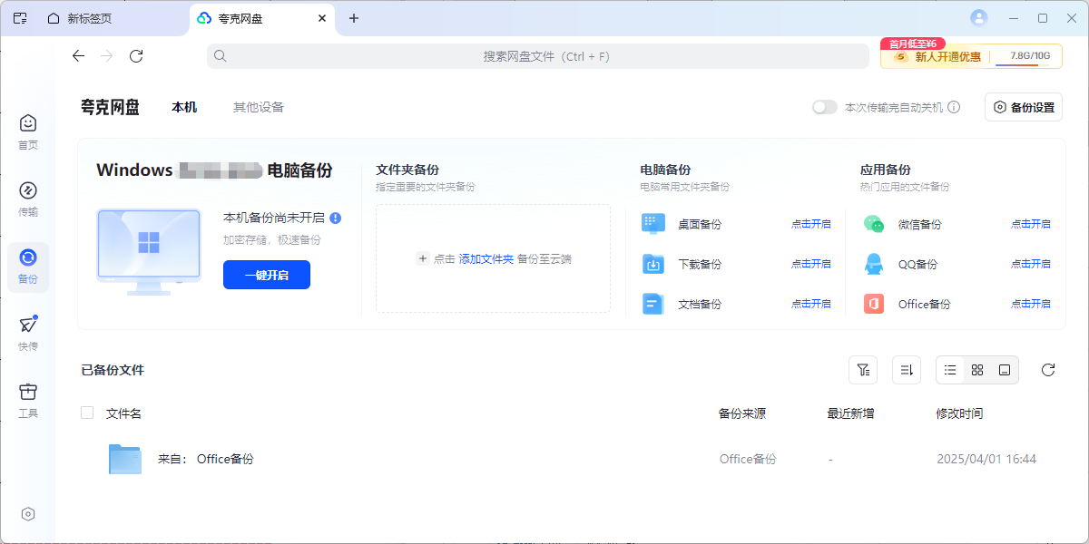 ����������ͼ3