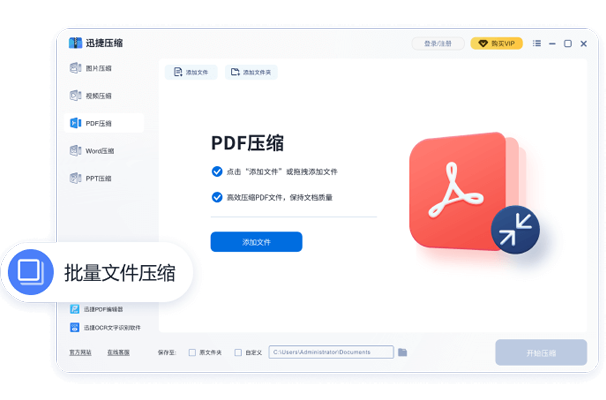 Ѹ��ѹ��Mac���ͼ2