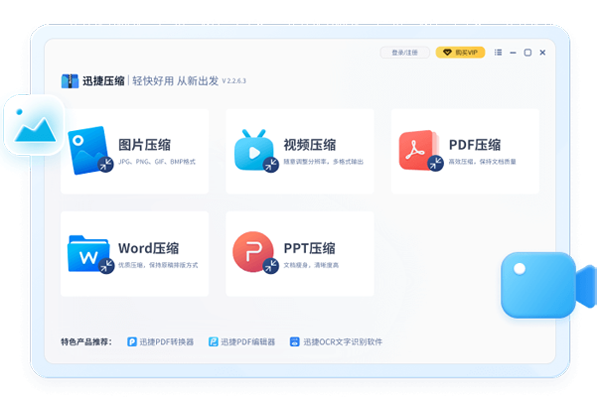 Ѹ��ѹ��Mac���ͼ3