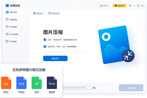 Ѹ��ѹ��Mac���ͼ4