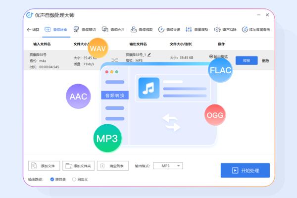 ������Ƶת����ʦ��ͼ3