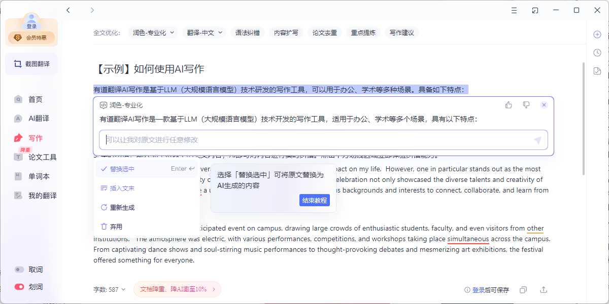 �����е������ͼ5