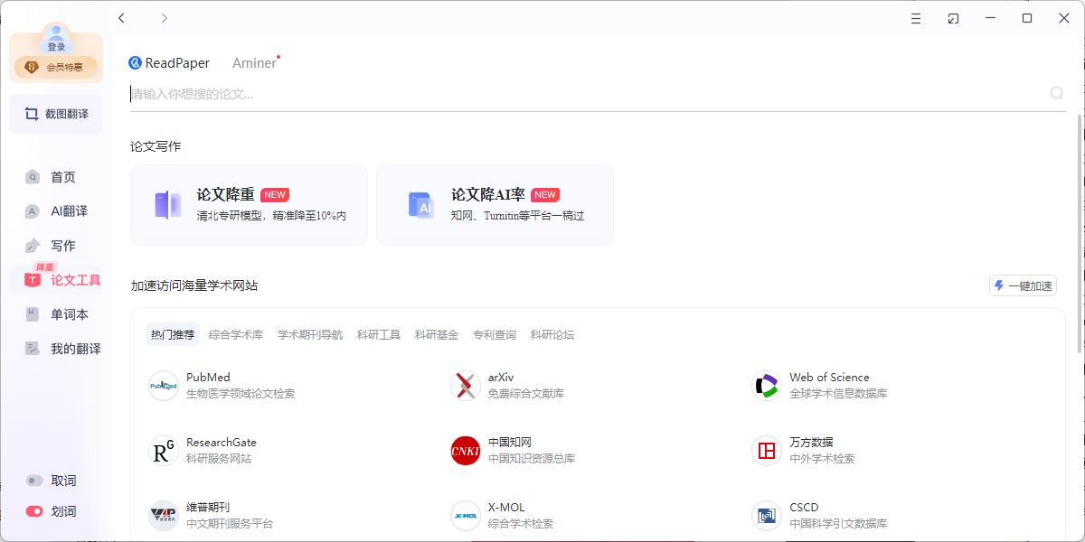 �����е������ͼ6