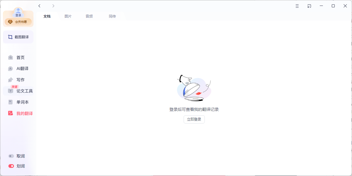 �����е������ͼ9