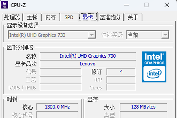 CPU-Z���԰��ͼ2