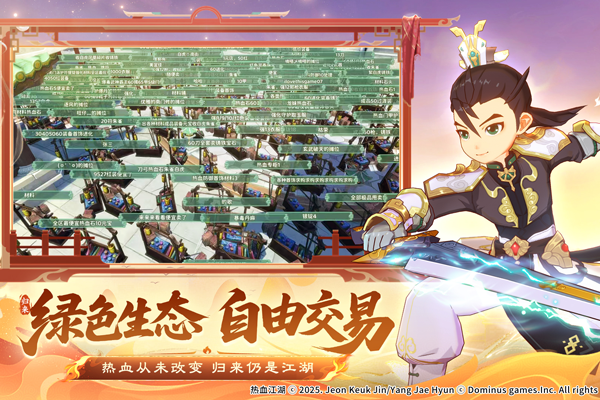 ��Ѫ�������������ε��԰��ͼ4