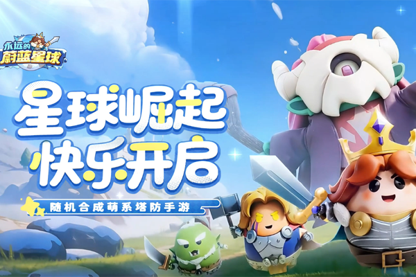 ��Զ��ε������΢��С��Ϸ���԰��ͼ4