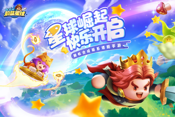 ��Զ��ε������΢��С��Ϸ���԰��ͼ1