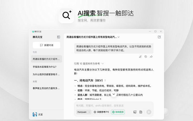 ��ѶԪ�����°��ͼ3