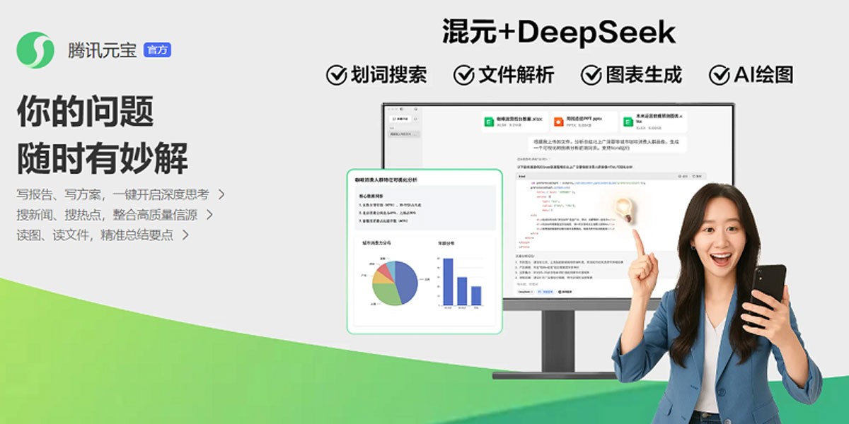 ��ѶԪ�����԰��ͼ7