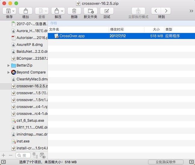 FL Studioˮ����������Mac���ͼ4