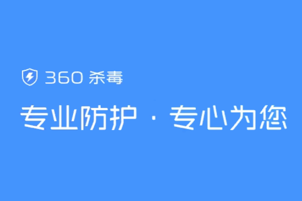 360ɱ�� 64λ��ͼ1