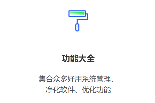 360ɱ�� 64λ��ͼ4