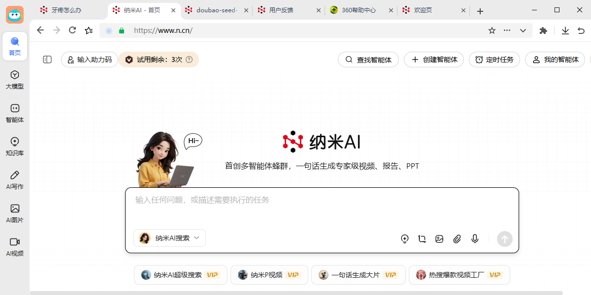 ����AI��ͼ1