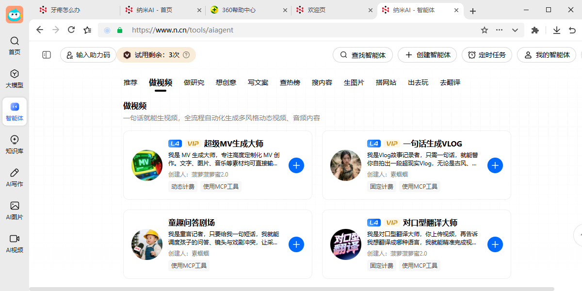 ����AI��ͼ5