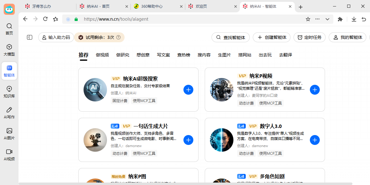 ����AI��ͼ4