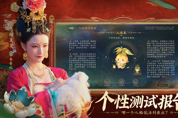 ʢ���������ε��԰��ͼ2