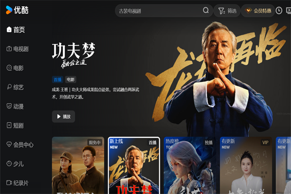 �ſ���Ƶ��ͼ4