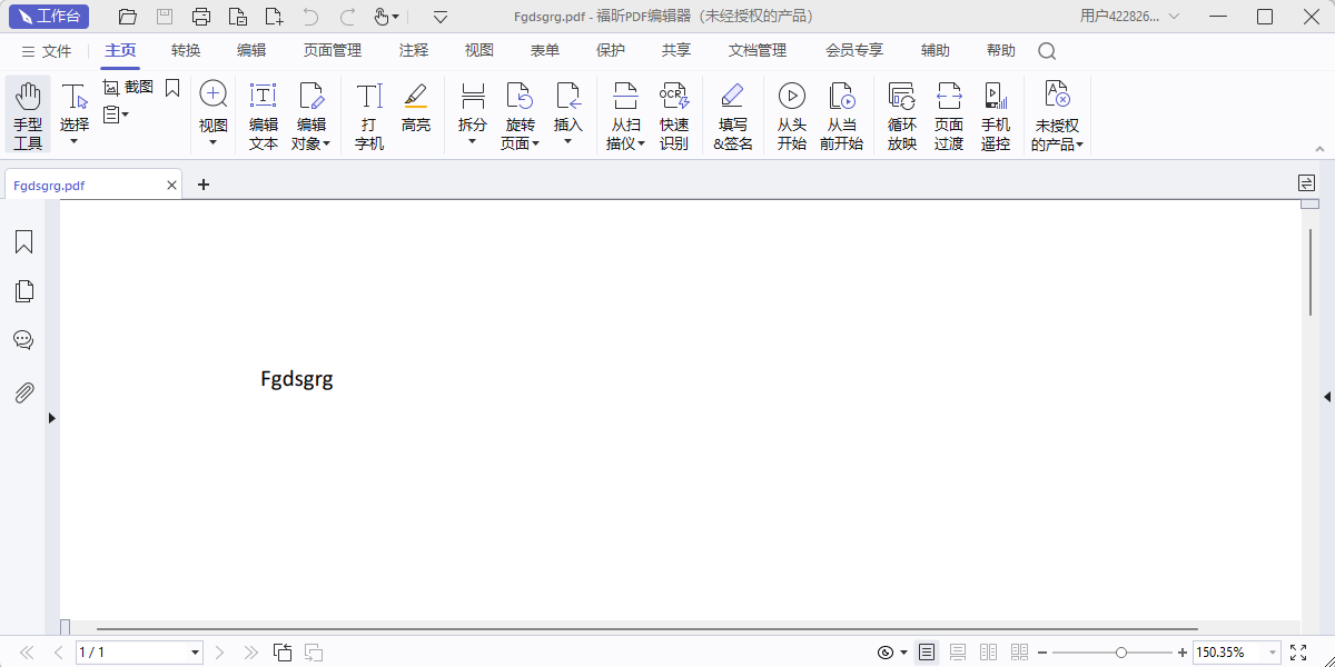 ���PDF�༭�����˰��ͼ3