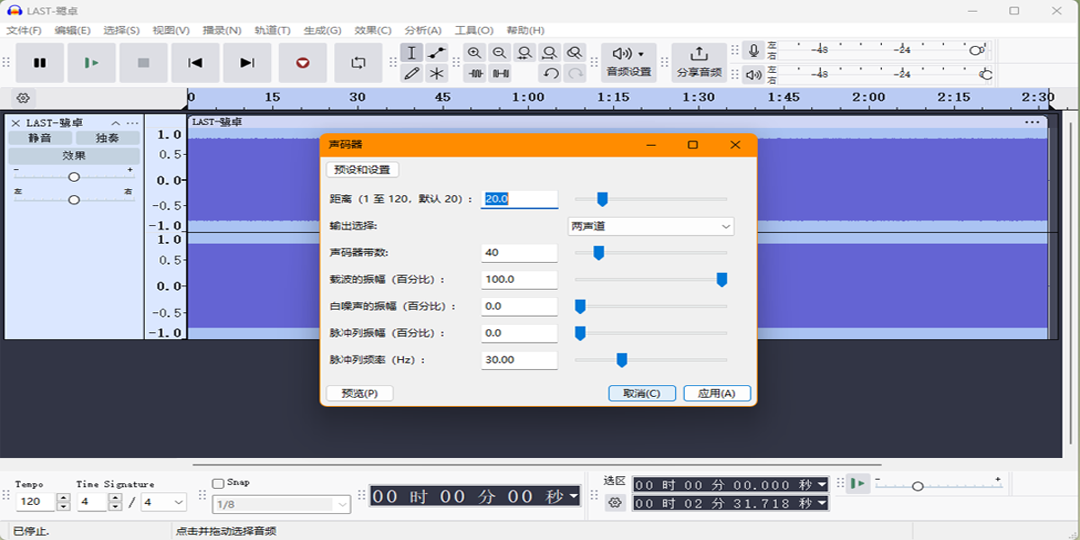 Audacity Mac���ͼ2